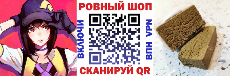 Названия наркотиков Рудня Гашиш  Героин  Амфетамин  Марихуана  МЕФ  КОКАИН 