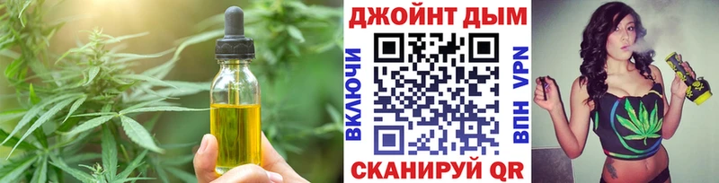 Печенье с ТГК марихуана  закладка  Рудня 