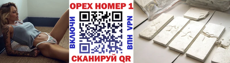 Кокаин Эквадор  Рудня 