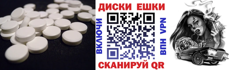 купить наркоту  кракен зеркало  Ecstasy DUBAI  Рудня 