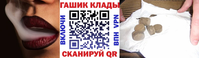 наркошоп  Рудня  ГАШ Cannabis 