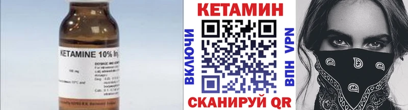 даркнет официальный сайт  как найти закладки  Рудня  Кетамин ketamine 