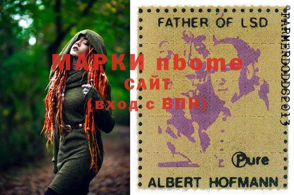 мефедрон Россошь