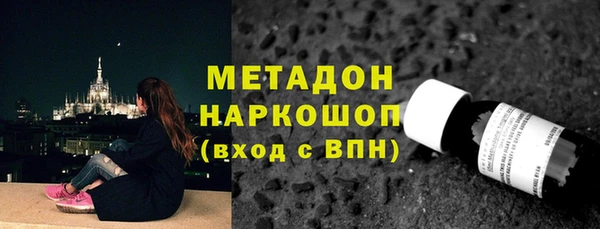 мефедрон Россошь