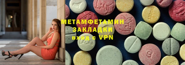 соль курить ск Рославль