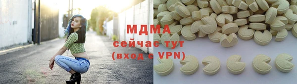 соль курить ск Рославль