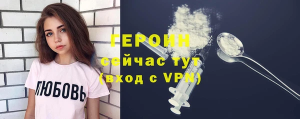 соль курить ск Рославль
