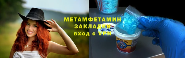 мефедрон Россошь