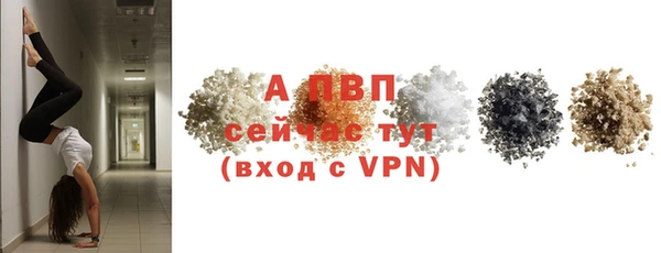 мефедрон Россошь