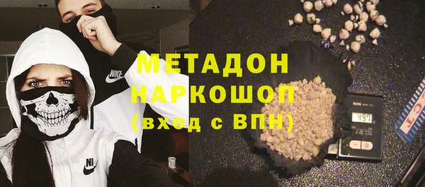 соль курить ск Рославль