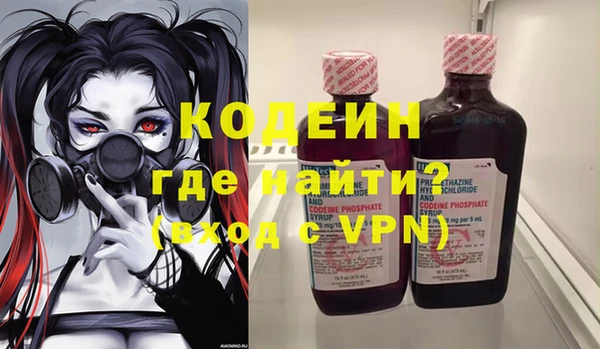 соль курить ск Рославль
