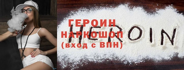 соль курить ск Рославль