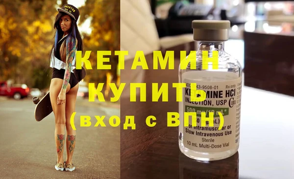 мефедрон Россошь