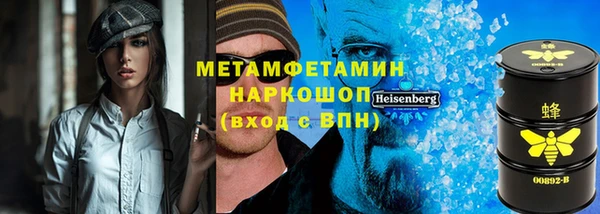 мефедрон Россошь