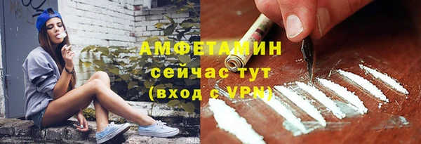 мефедрон Россошь