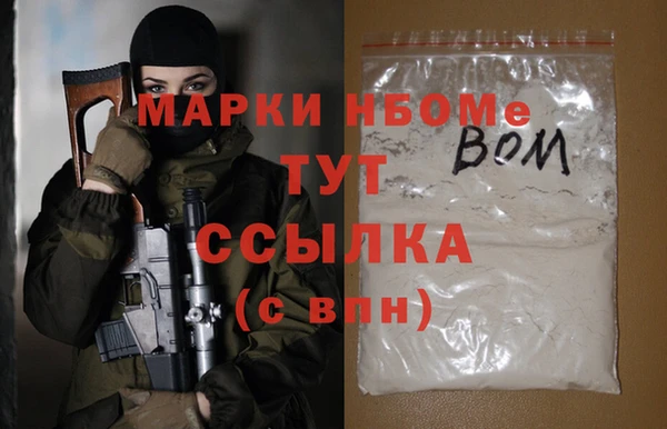 мефедрон Россошь