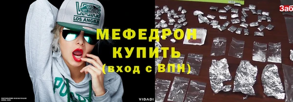 соль курить ск Рославль