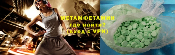 мефедрон Россошь