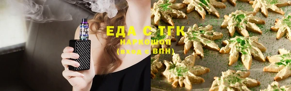 мефедрон Россошь