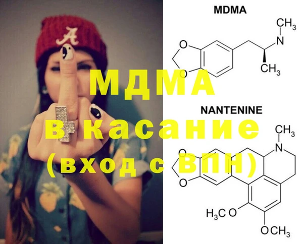 мефедрон Россошь
