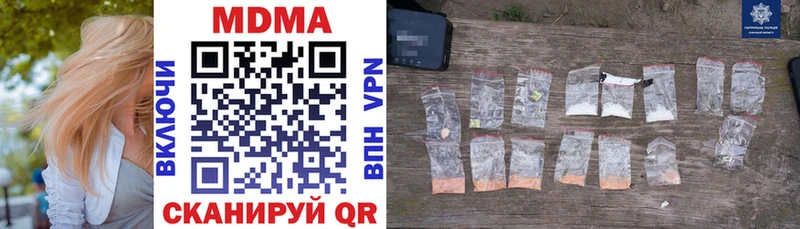 нарко площадка какой сайт  Рудня  MDMA VHQ 