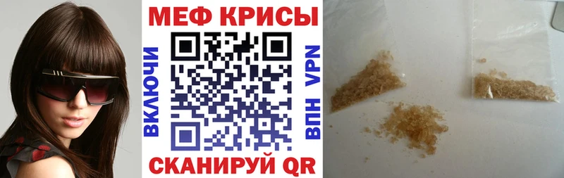продажа наркотиков  Рудня  OMG маркетплейс  МЯУ-МЯУ VHQ 