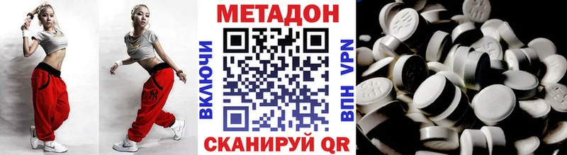 Метадон белоснежный  где можно купить наркотик  Рудня 
