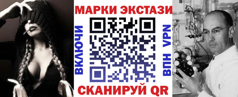 Марки NBOMe 1,8мг  дарнет шоп  Рудня 