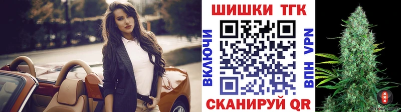 где продают наркотики  Рудня  Каннабис тримм 